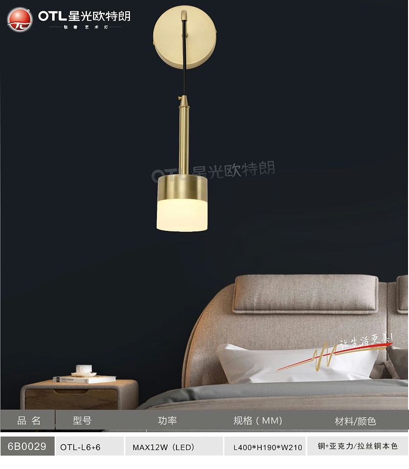 轻奢艺术灯加盟,轻奢灯具代理,星光香蕉视频在线免费看