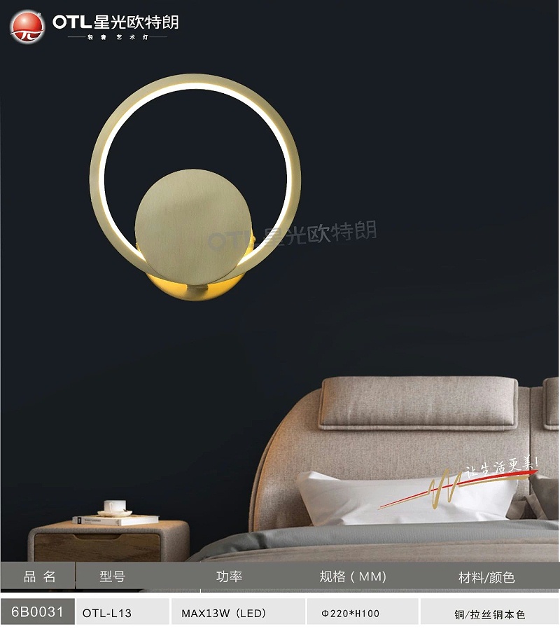 轻奢艺术灯加盟,轻奢灯具代理,星光香蕉视频在线免费看