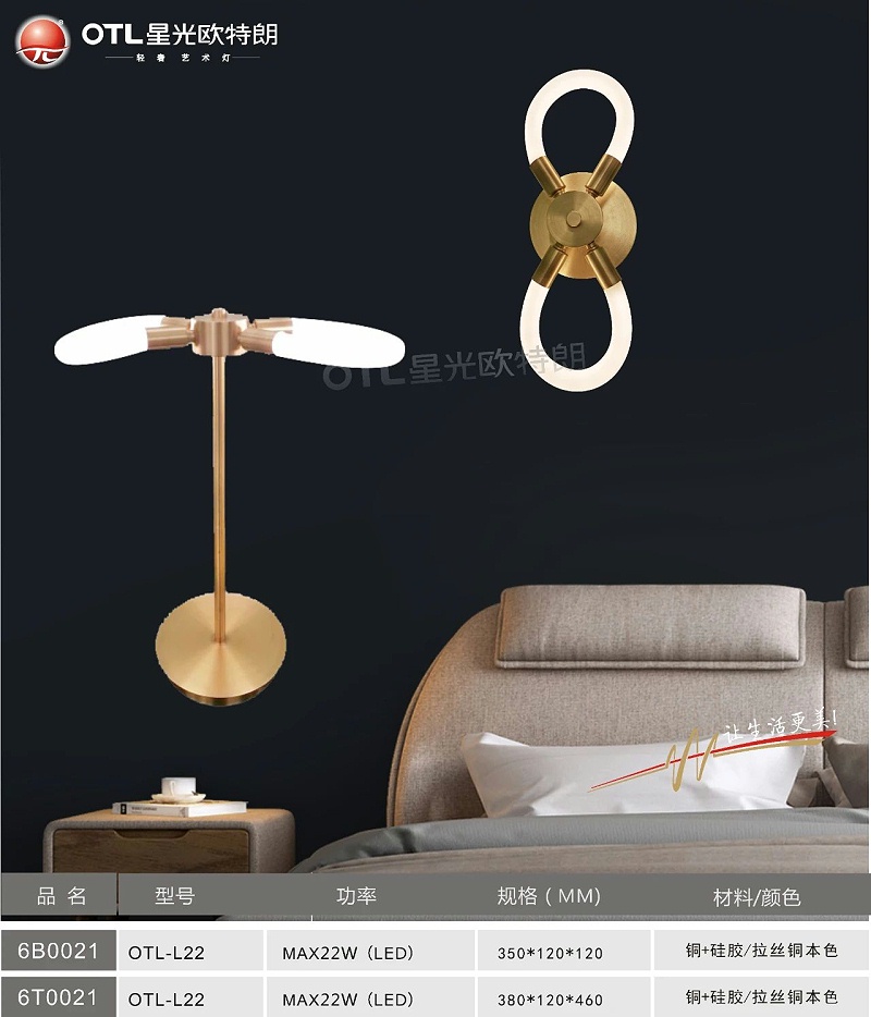 轻奢艺术灯加盟,轻奢灯具代理,星光香蕉视频在线免费看