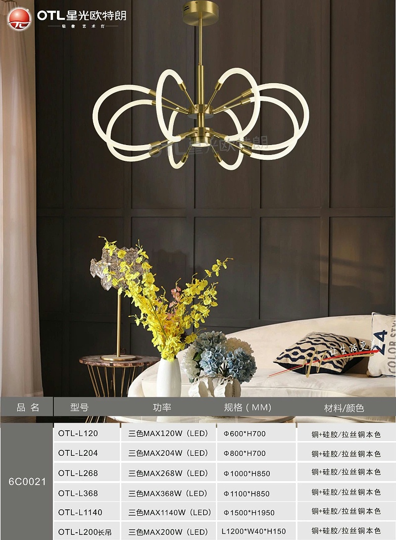 轻奢艺术灯加盟,轻奢灯具代理,星光香蕉视频在线免费看