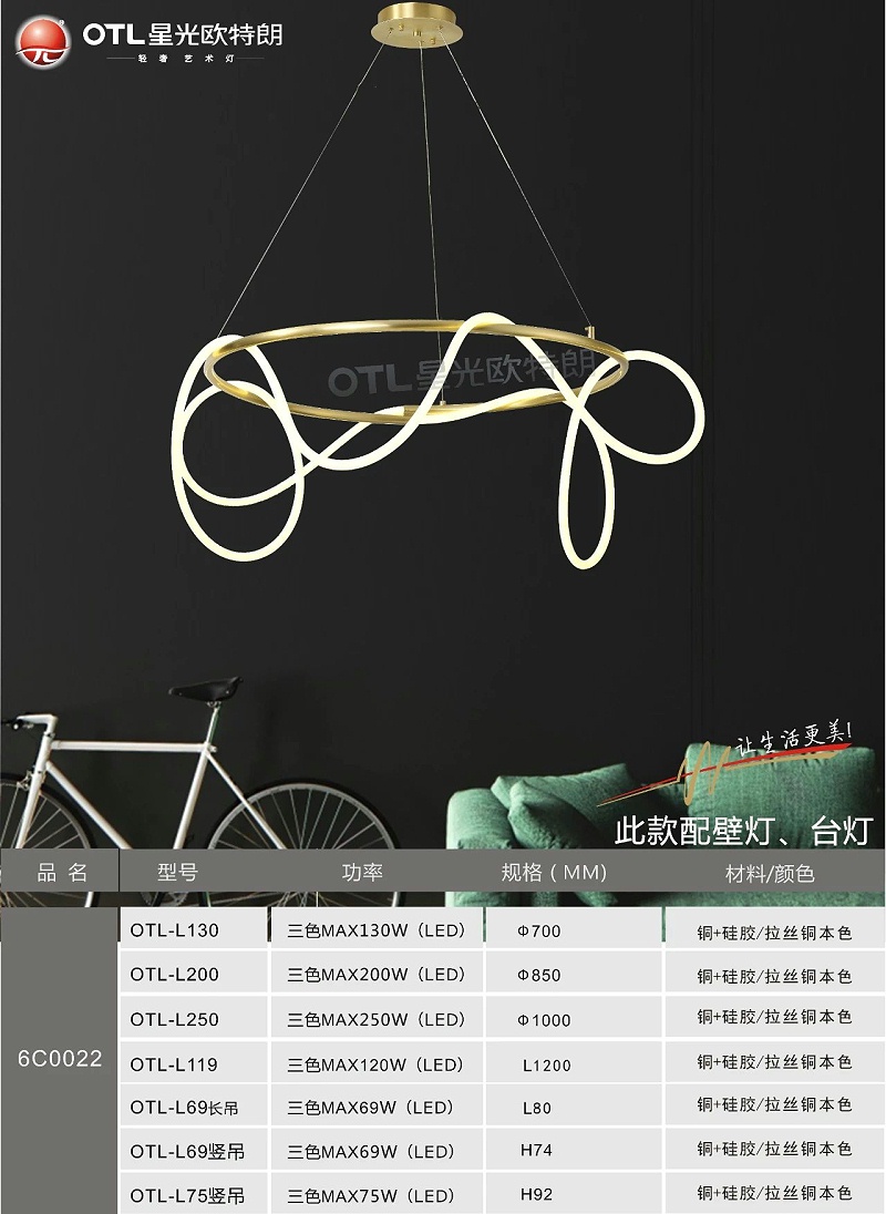 轻奢艺术灯加盟,轻奢灯具代理,星光香蕉视频在线免费看