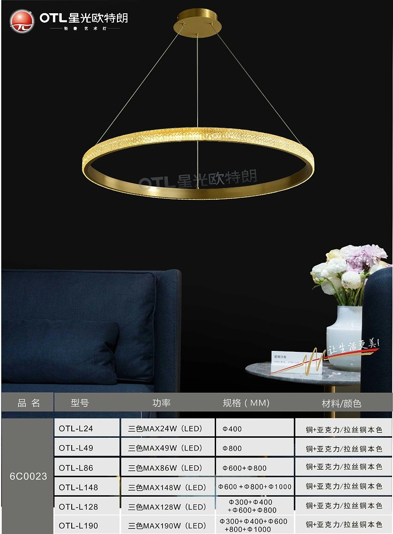 轻奢艺术灯加盟,轻奢灯具代理,星光香蕉视频在线免费看