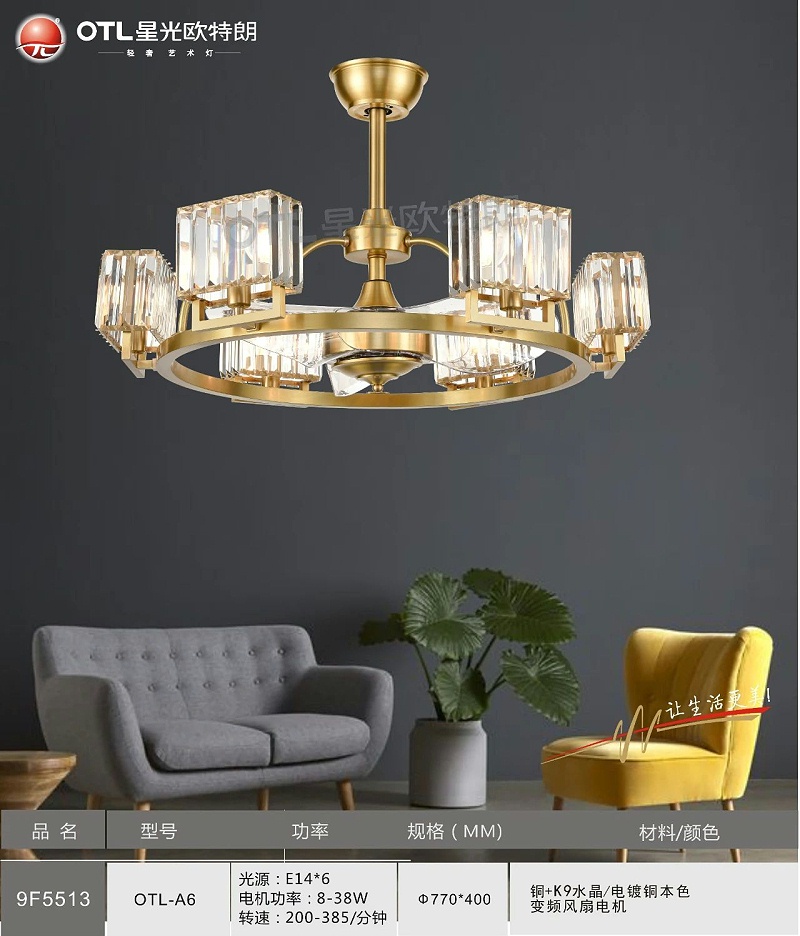 轻奢艺术灯加盟,轻奢灯具代理,星光香蕉视频在线免费看