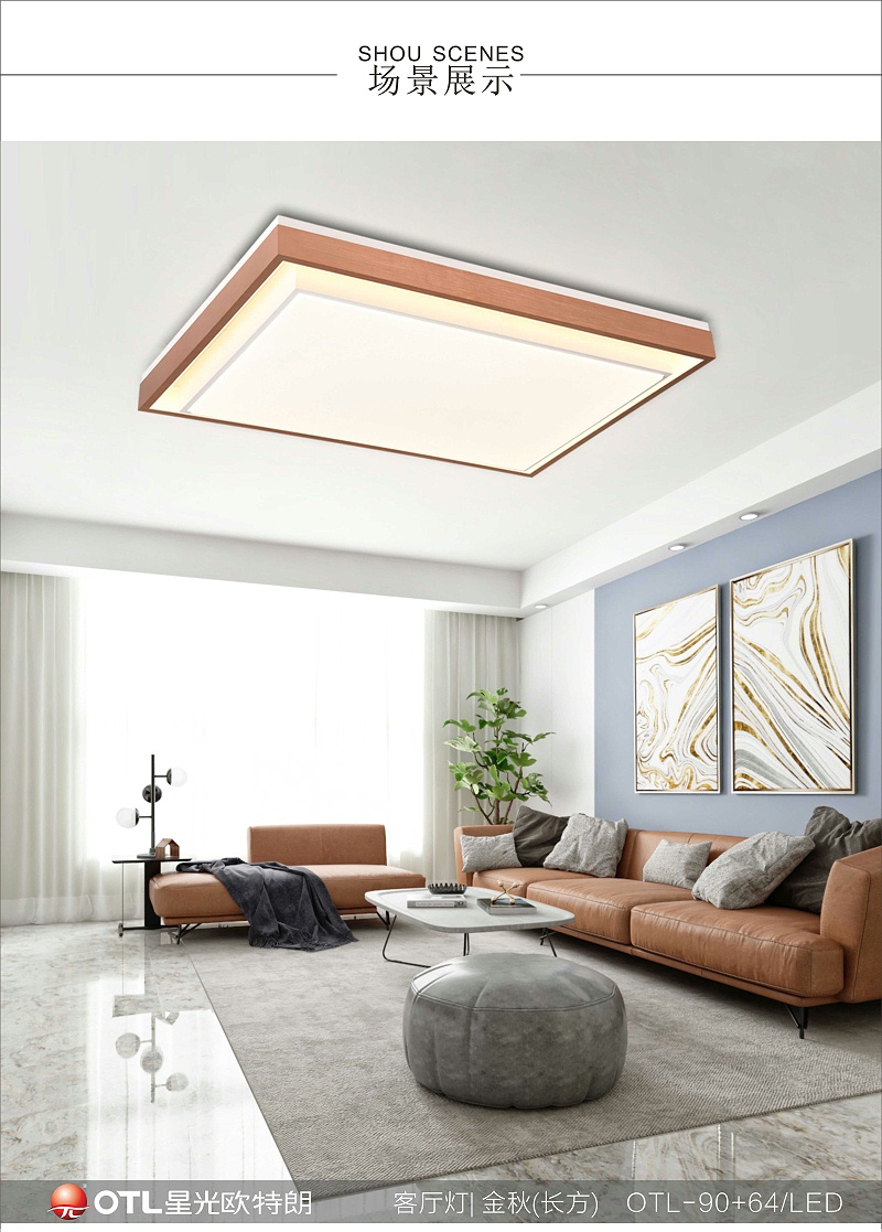 后现代简约灯具厂家,简约艺术灯具代理,传统家居加盟,香蕉视频在线免费看照明