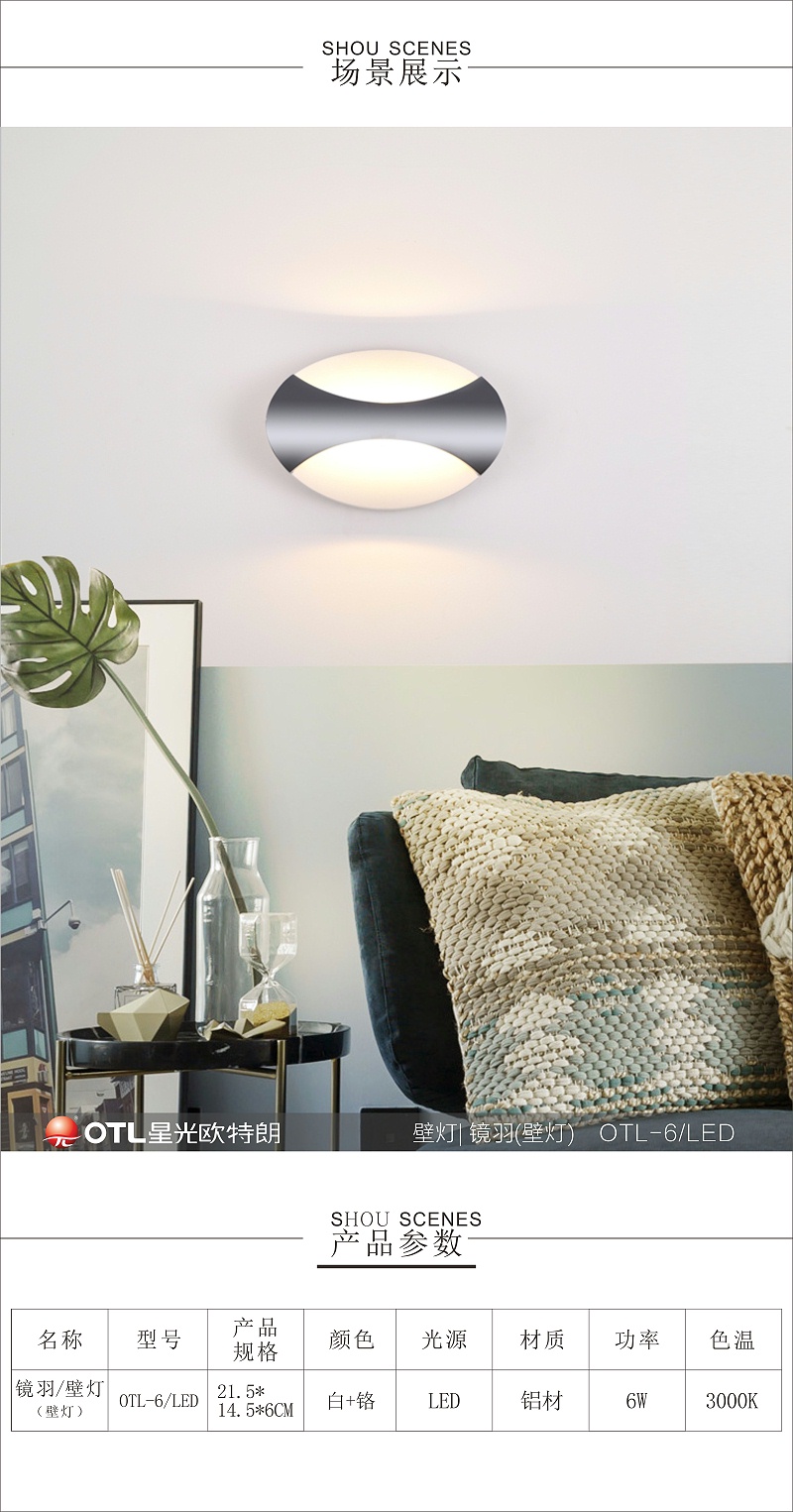 后现代简约灯具厂家,简约艺术灯具代理,传统家居加盟,香蕉视频在线免费看照明