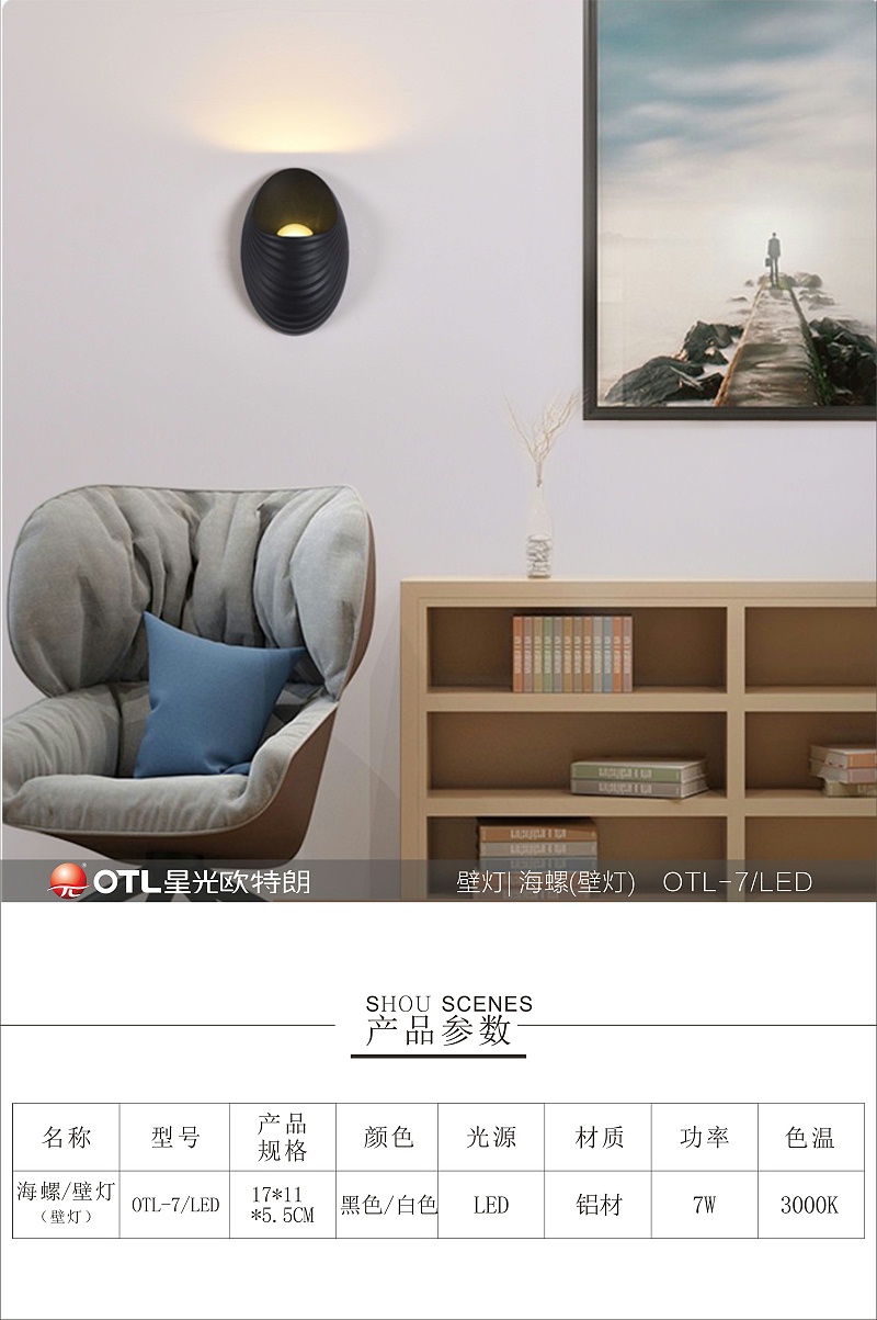 后现代简约灯具厂家,简约艺术灯具代理,传统家居加盟,香蕉视频在线免费看照明