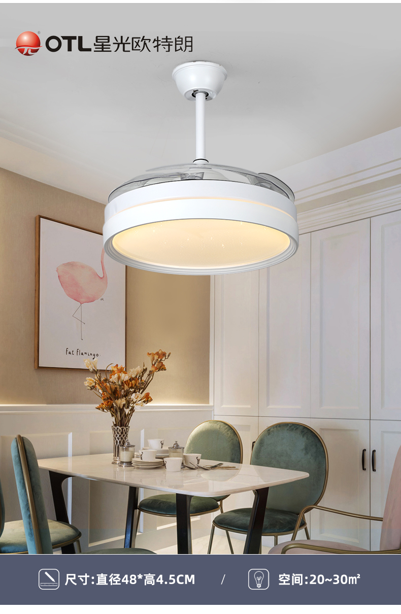 风扇灯加盟,灯具灯饰代理,星光香蕉视频在线免费看