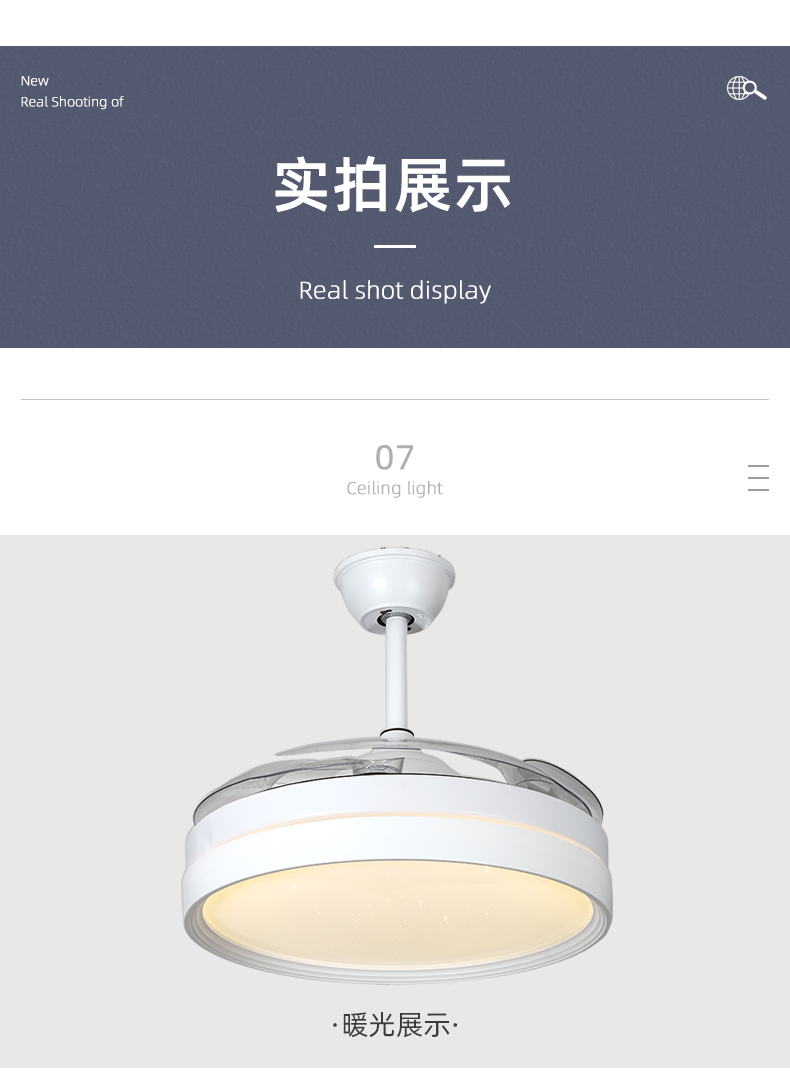 风扇灯加盟,灯具灯饰代理,星光香蕉视频在线免费看