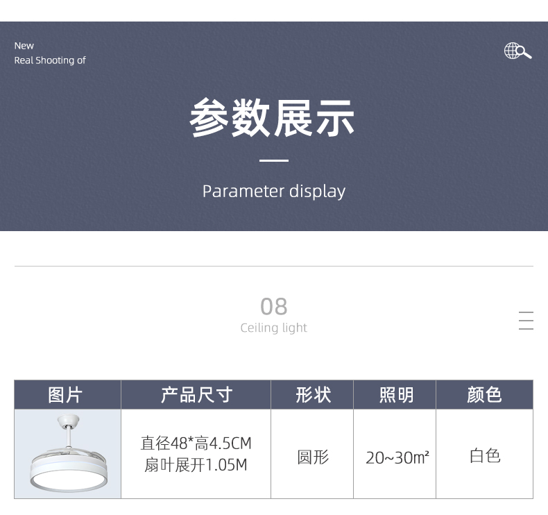 风扇灯加盟,灯具灯饰代理,星光香蕉视频在线免费看