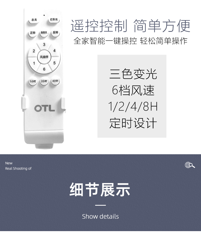 风扇灯加盟,灯具灯饰代理,星光香蕉视频在线免费看