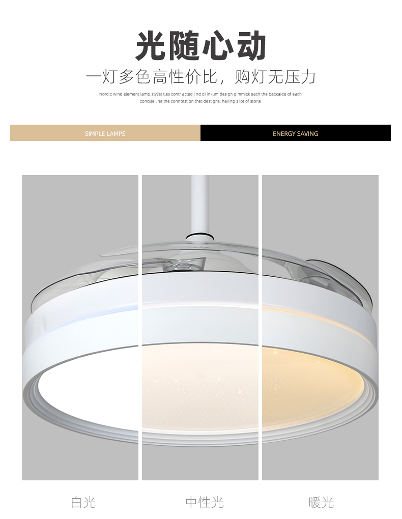 风扇灯加盟,灯具灯饰代理,星光香蕉视频在线免费看