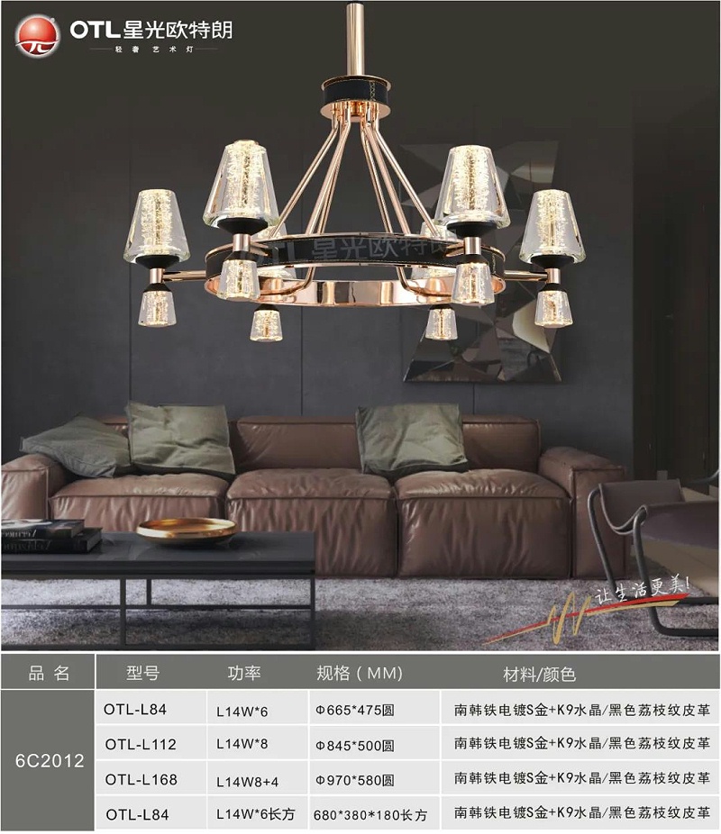 轻奢艺术灯饰加盟,品牌灯具厂家,星光香蕉视频在线免费看