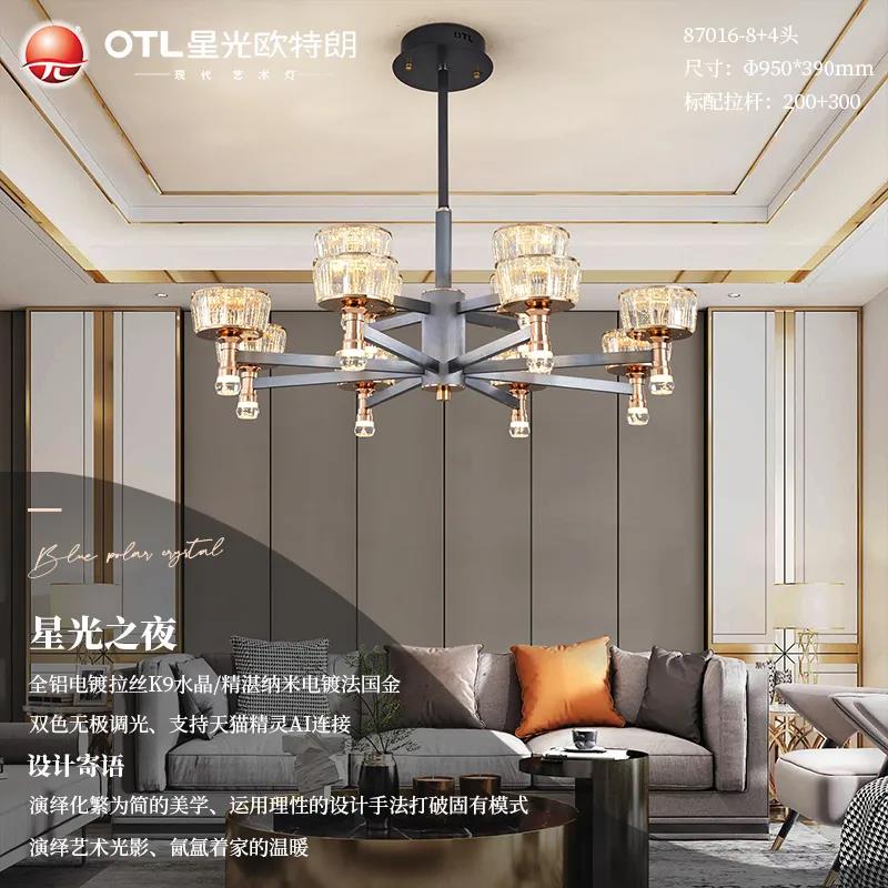 现代艺术灯厂家,灯具灯饰招商,品牌灯具加盟,星光香蕉视频在线免费看