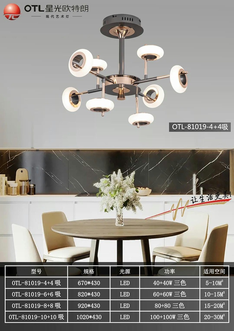 现代艺术灯厂家,灯具灯饰招商,品牌灯具加盟,星光香蕉视频在线免费看