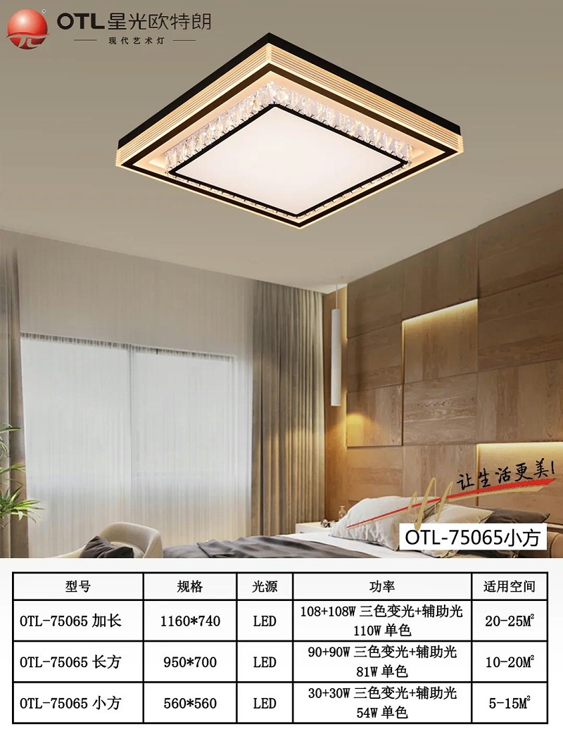 现代艺术灯厂家,灯具灯饰招商,品牌灯具加盟,星光香蕉视频在线免费看