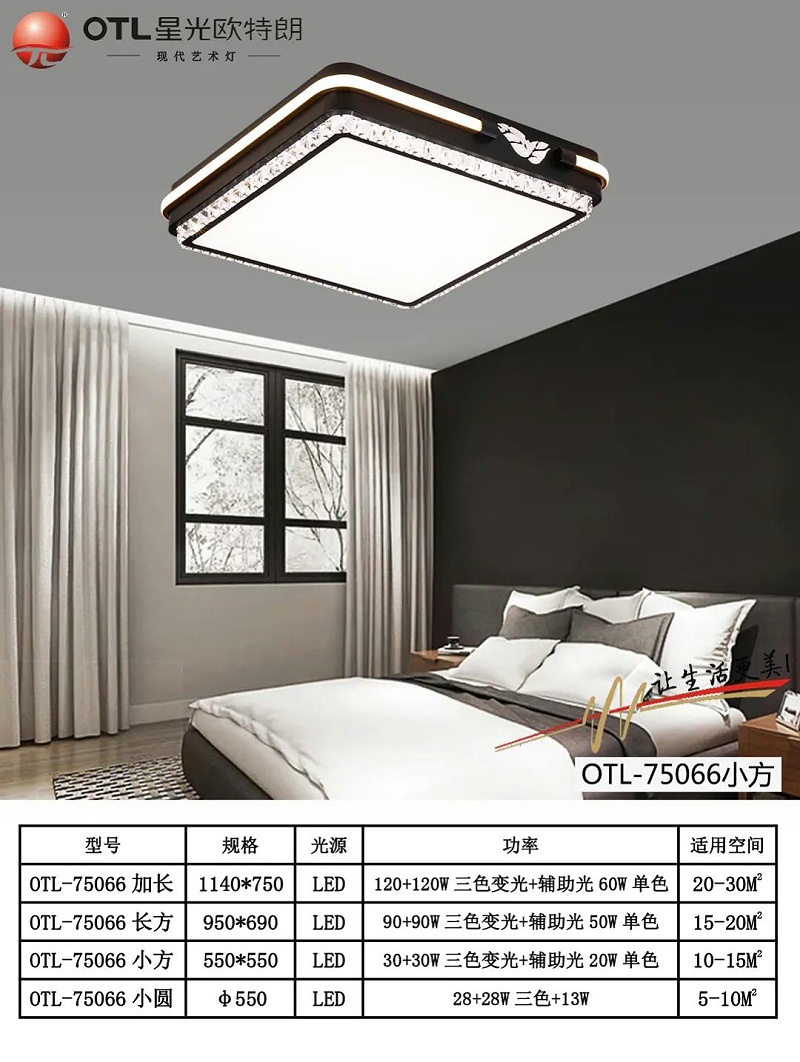 现代艺术灯厂家,灯具灯饰招商,品牌灯具加盟,星光香蕉视频在线免费看