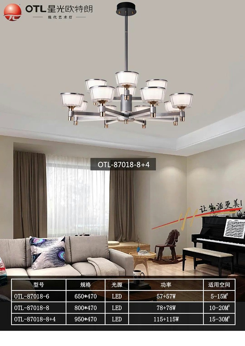 现代艺术灯厂家,灯具灯饰招商,品牌灯具加盟,星光香蕉视频在线免费看