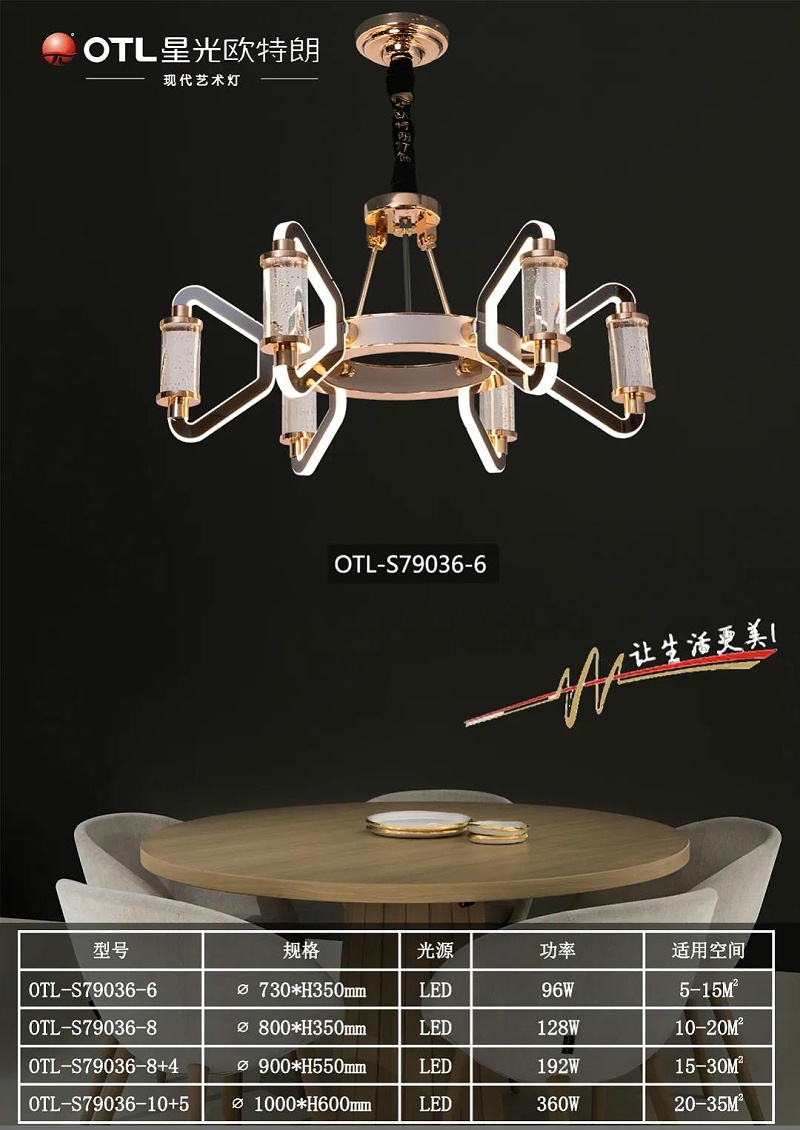 现代艺术灯厂家,灯具灯饰招商,品牌灯具加盟,星光香蕉视频在线免费看