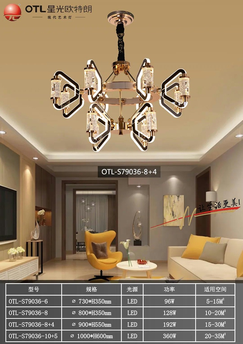 现代艺术灯厂家,灯具灯饰招商,品牌灯具加盟,星光香蕉视频在线免费看