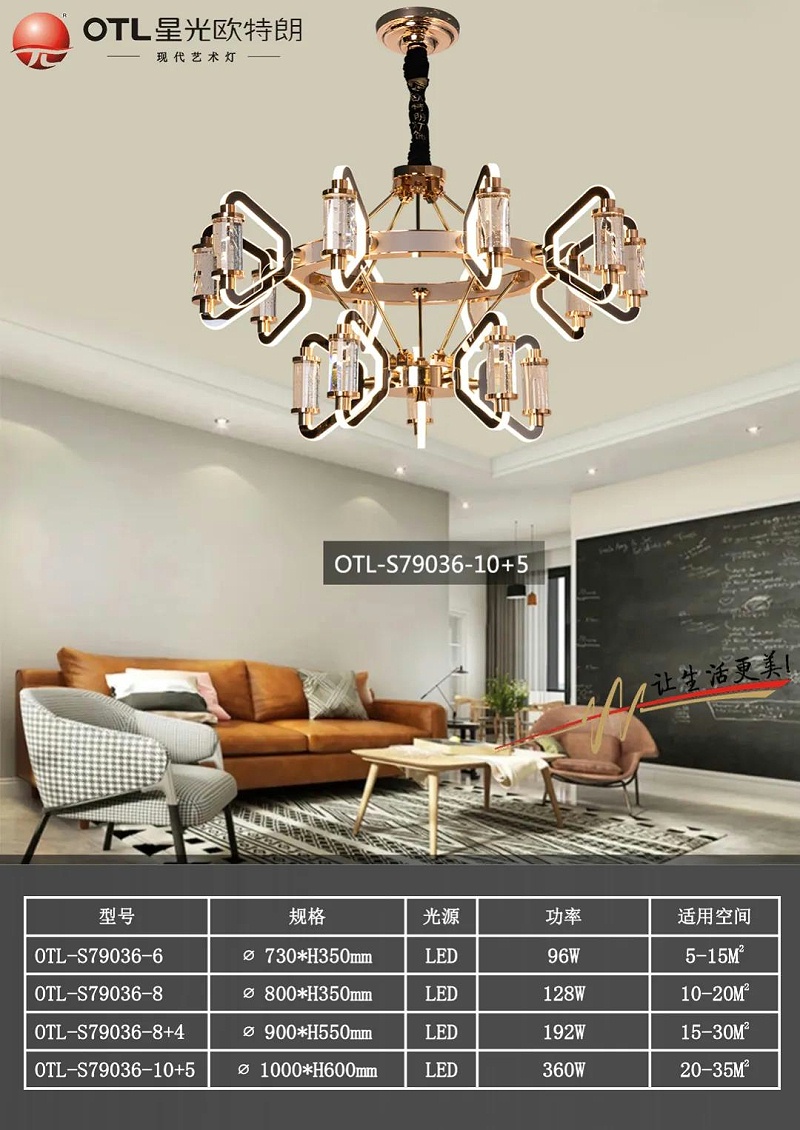 现代艺术灯厂家,灯具灯饰招商,品牌灯具加盟,星光香蕉视频在线免费看