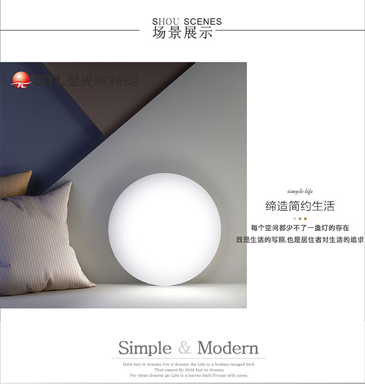 灯具灯饰招商,品牌灯具加盟,香蕉大黄香蕉在线观看灯具代理,星光香蕉视频在线免费看