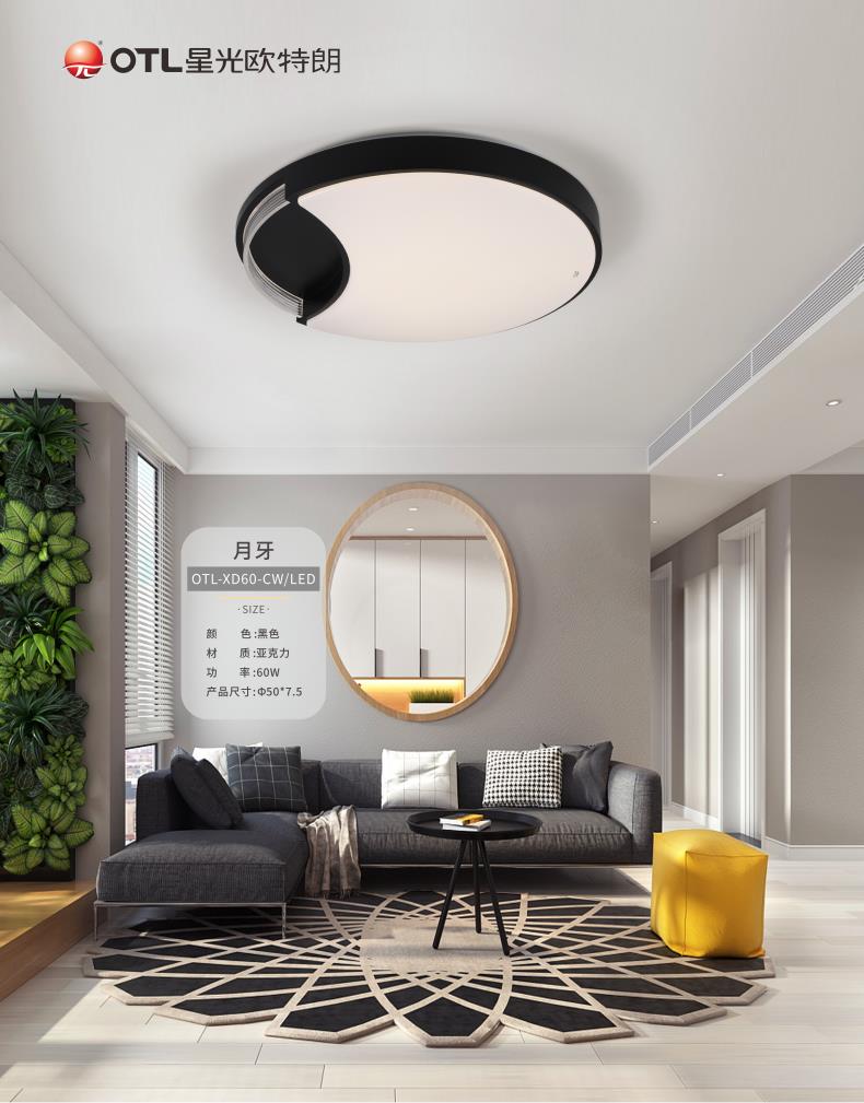 灯具灯饰招商,品牌灯具加盟,香蕉大黄香蕉在线观看灯具代理,星光香蕉视频在线免费看