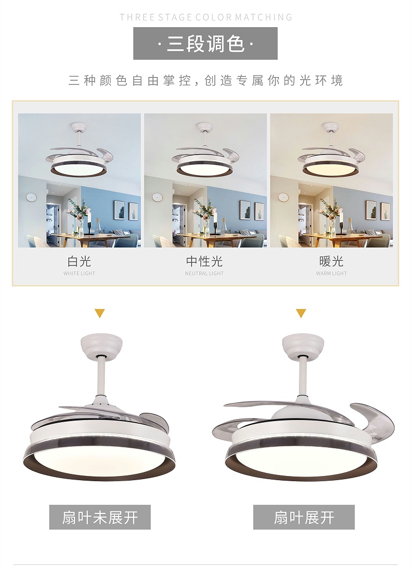 风扇灯厂家,风扇污香蕉视频APP下载批发,品牌风扇灯代理,灯具灯饰加盟,香蕉视频在线免费看照明