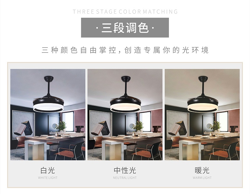 风扇灯厂家,风扇污香蕉视频APP下载批发,品牌风扇灯代理,灯具灯饰加盟,香蕉视频在线免费看照明