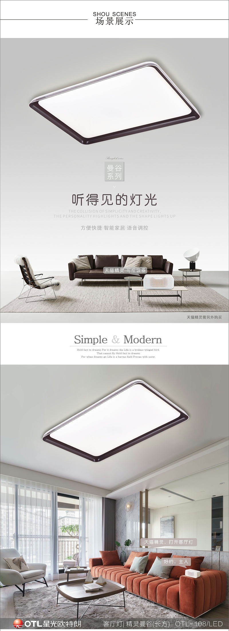 香蕉大黄香蕉在线观看灯具加盟,品牌灯具代理,香蕉大黄香蕉在线观看工程定制,香蕉视频在线免费看