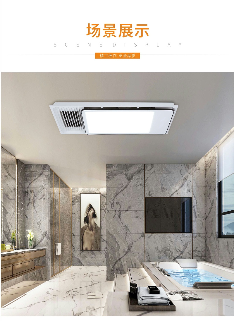 浴霸代理,浴霸厂家,浴霸灯具加盟,星光香蕉视频在线免费看照明