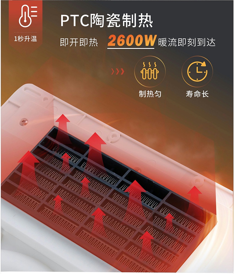 浴霸代理,浴霸厂家,浴霸灯具加盟,星光香蕉视频在线免费看照明