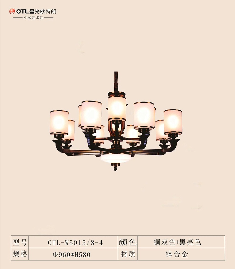 品牌中式灯代理,新中式污香蕉视频APP下载厂家,中式灯加盟,星光香蕉视频在线免费看